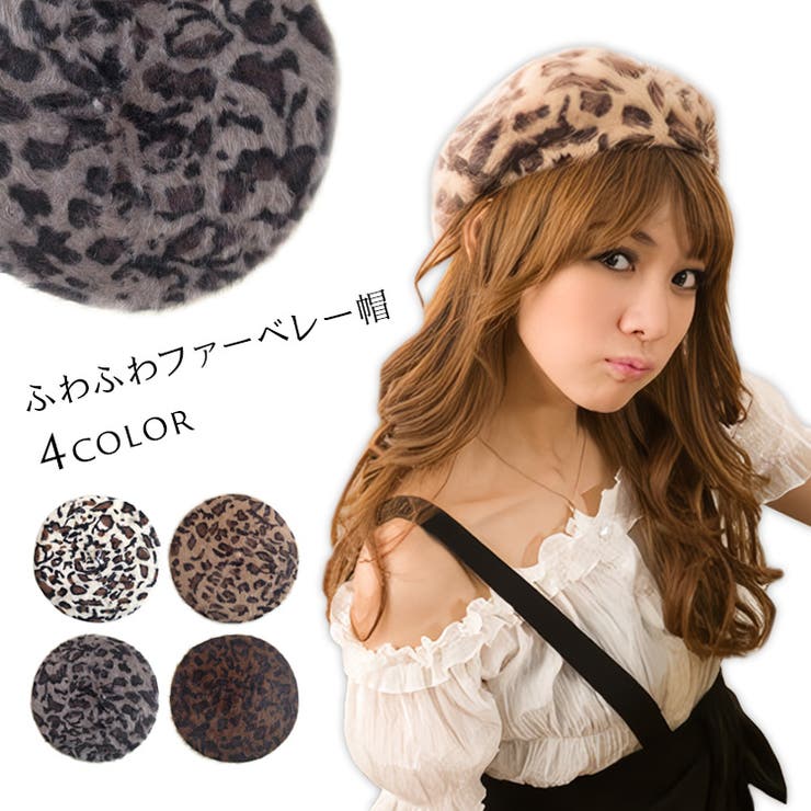 楽天市場】季節感たっぷり 秋冬 ラビットファー トレンド レオパード