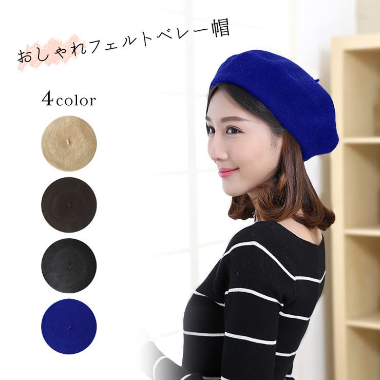楽天市場】GPT ベレー帽 ベレー 帽子 グラデーション 【 綺麗 に 被