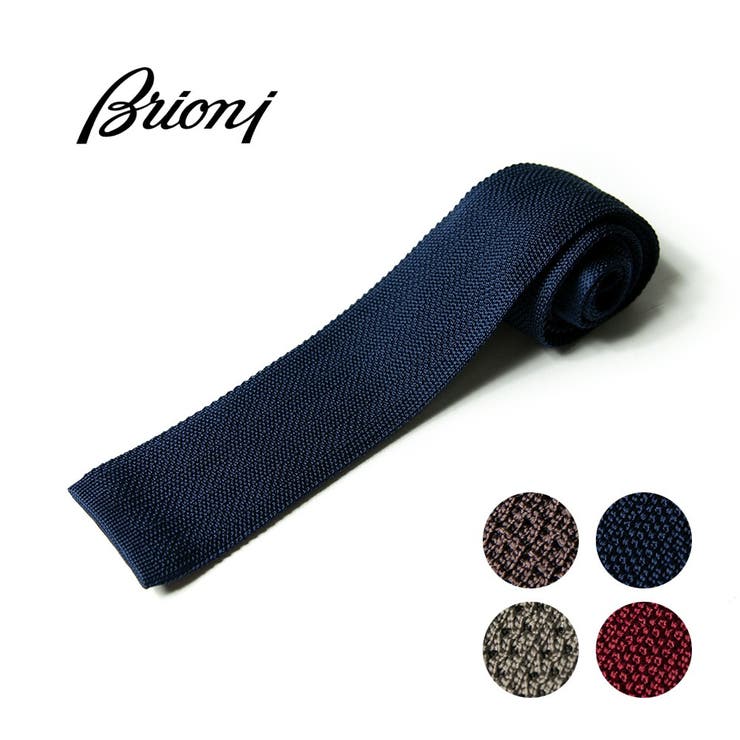 楽天市場】SALE【極美品】Brioni ブリオーニ ネクタイ レジメンタル