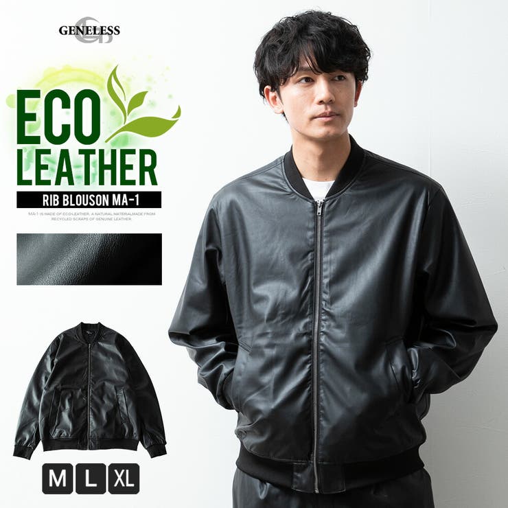 【10%OFFクーポン!7/26(日)1:59まで】GENELESS ma-1 メンズ ミリタリージャケット MA-1 オーバーサイズ ゆったり アウター(コート・ジャケットなど)|SHOPLIST