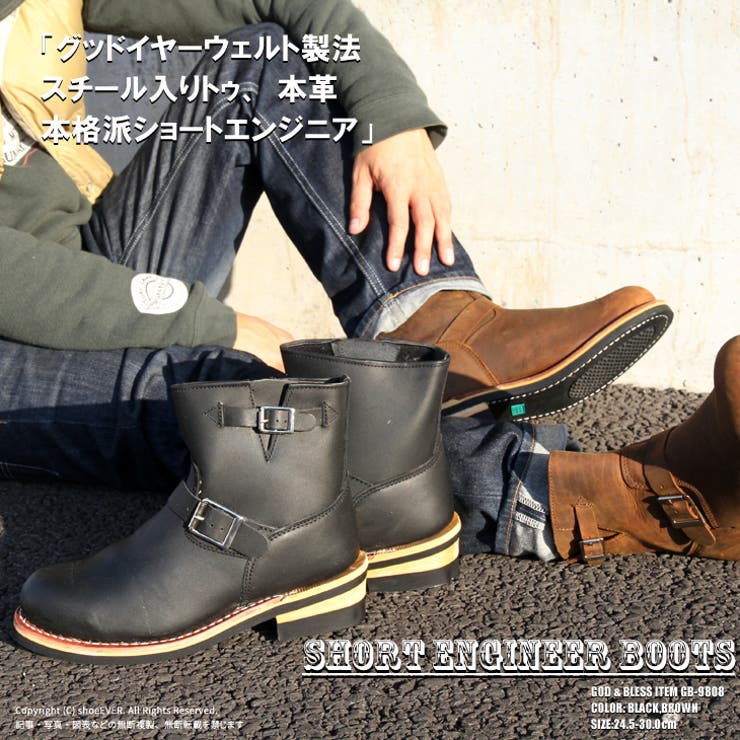 楽天市場】Getta Grip 【ゲッタグリップ】 ショートエンジニアブーツ