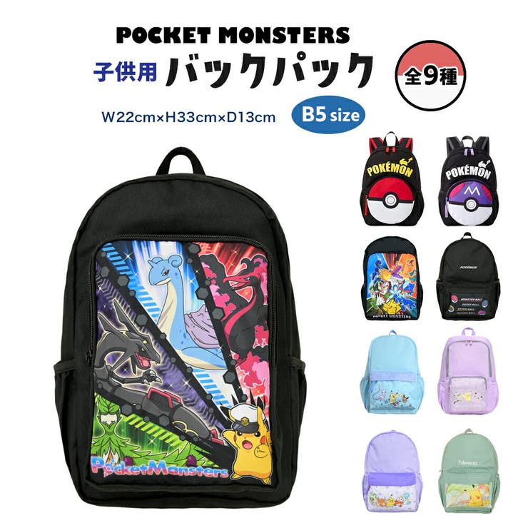 タイムセール！激レア！当選品！500個限定！未使用 ピカチュウ