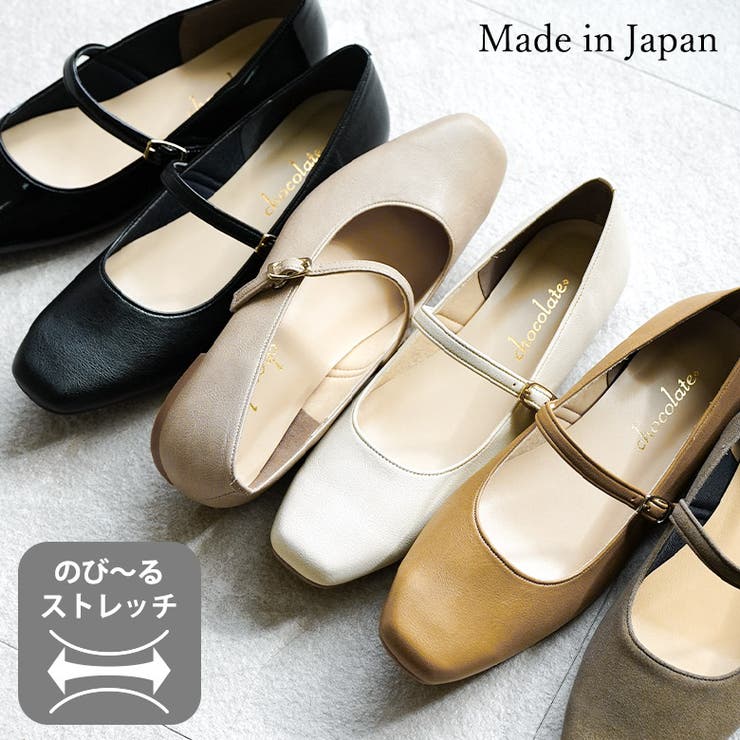 SHOE FANTASY 日本製 幅広 ストレッチスクエアパンプス ストラップ シンプル 柔らか 痛くない 走れる ストレッチ 外反母趾対応　大きいサイズ 小さいサイズ 22cm 25cm シューズ・靴画像