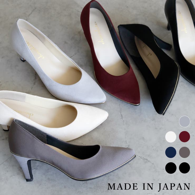 SHOE FANTASY 日本製 ポインテッドプレーンパンプス 7珊踵 分かりやすい 好いたらしい もの柔らか 走れるパンプス 靴 秋物 冬物 春物 パンプス 成年者 黒 赤 薄墨色 紫 白 ベージュ 雅びやか 雅びやか 繻子 22珊 25珊 シューズ・靴