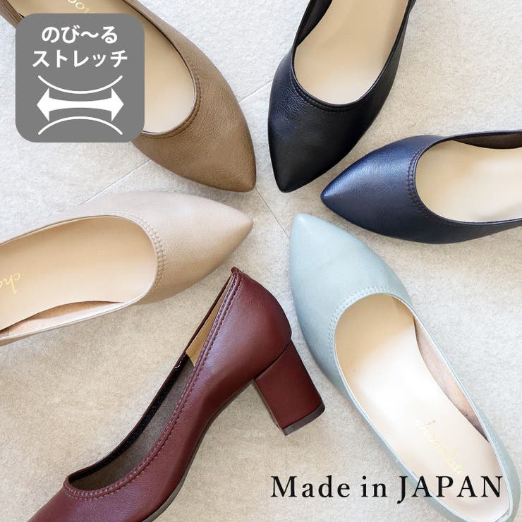 SHOE FANTASY 日本製 太ヒール ストレッチパンプス 外反母趾 幅広 楽ちん 柔らか オフィス 合皮 大きいサイズ　小さいサイズ 22cm 22.5cm 23cm 23.5cm 24cm 24.5cm 25cm シューズ・靴画像