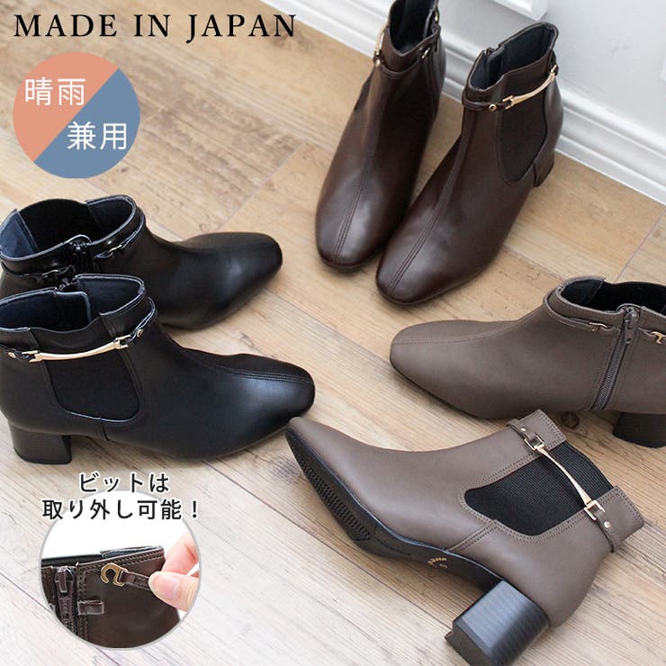 SHOE FANTASY 22AW 秋冬新作 日本製 ビット ショートブーツ サイドゴア ブーツ 晴雨兼用 防水 レイン シューズ・靴画像