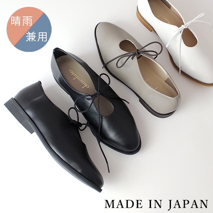 【5/16 1:59まで 5%OFFクーポン】SHOE FANTASY 日本製 マニッシュ カジュアルシューズ 晴雨兼用 シューズ・靴画像