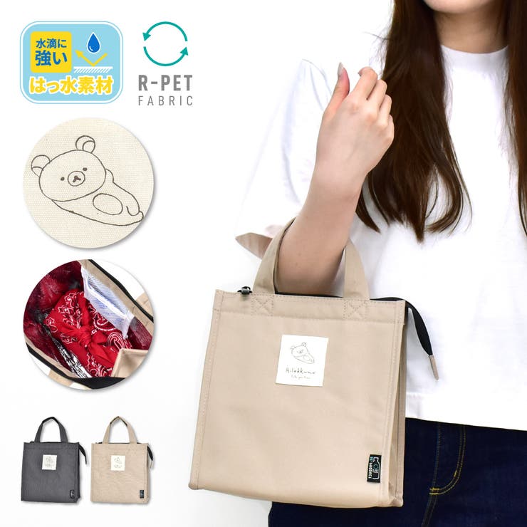 楽天市場】□在庫限り・入荷なし□ ランチバッグ 保冷トートバッグ