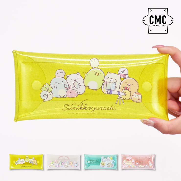 楽天市場】すみっコぐらし クリアマルチケース Lサイズ ラメ 透明