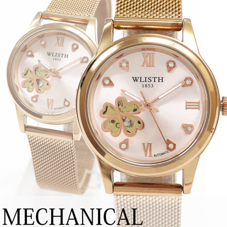 Watch, apparel, miscellaneous goods, accessories, SP, automatic watch, clover, rhinestone index, pink gold case, mesh strap, mechanical watch, WSA008-PKPG, women's watch accessories