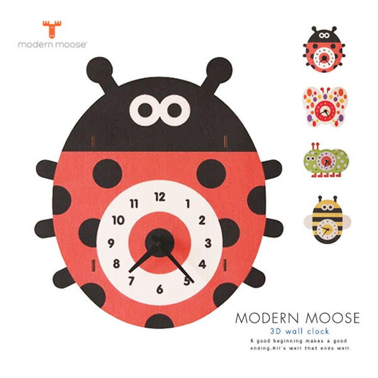 【10%OFFクーポン!7/26(日)1:59まで】LIFE STYLE ablana モダンムース modernmoose 昆虫3D壁掛け時計 立体 蝶々 てんとう虫 ミツバチ ハチ イモムシ いも虫 イモ虫 生き物 おもちゃ ウォールクロック 絵本|SHOPLIST