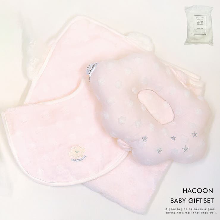 【10％OFFクーポン！7/26(日)1:59まで】LIFE STYLE ablana 白雲 ガーゼ ベビーギフトセット おくるみ スタイ 授乳枕 高級 日本製 綿100％ パイル ベビーまくら 赤ちゃん タオル よだれかけ 出産祝い 今治タオル ベルト｜SHOPLIST