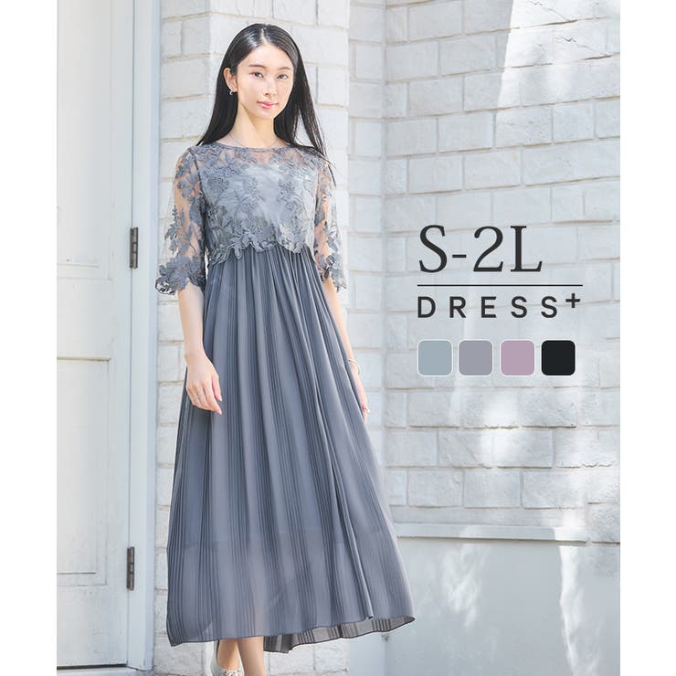 【10％OFFクーポン！7/26(日)1:59まで】DRESS+ ワンピース ドレス レース プリーツ 結婚式 レース袖 ワンピース・ドレス｜SHOPLIST
