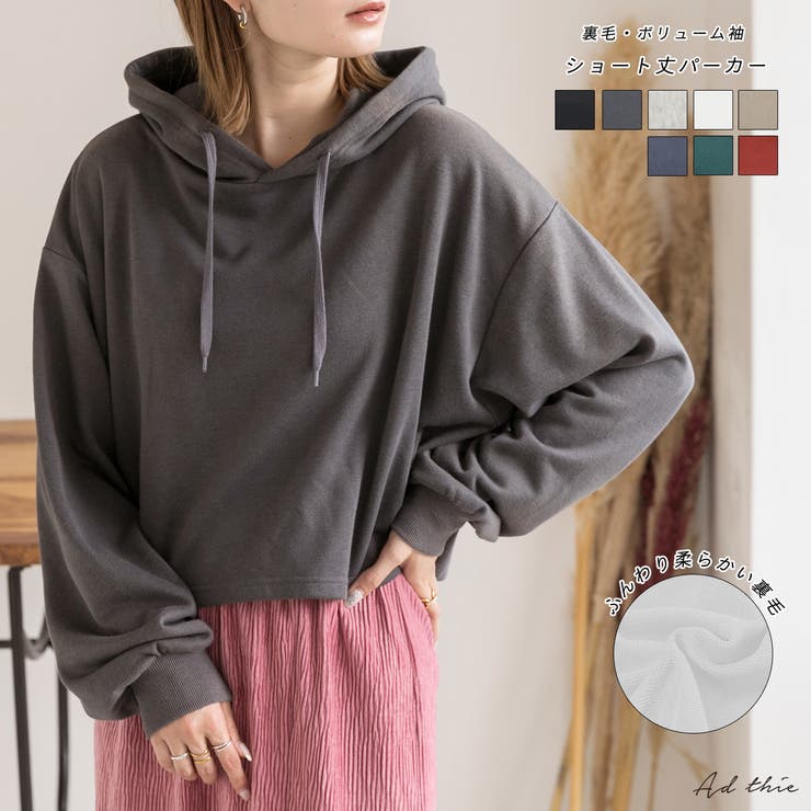 楽天市場】裏毛 ショート丈 フーディー パーカー トレーナー