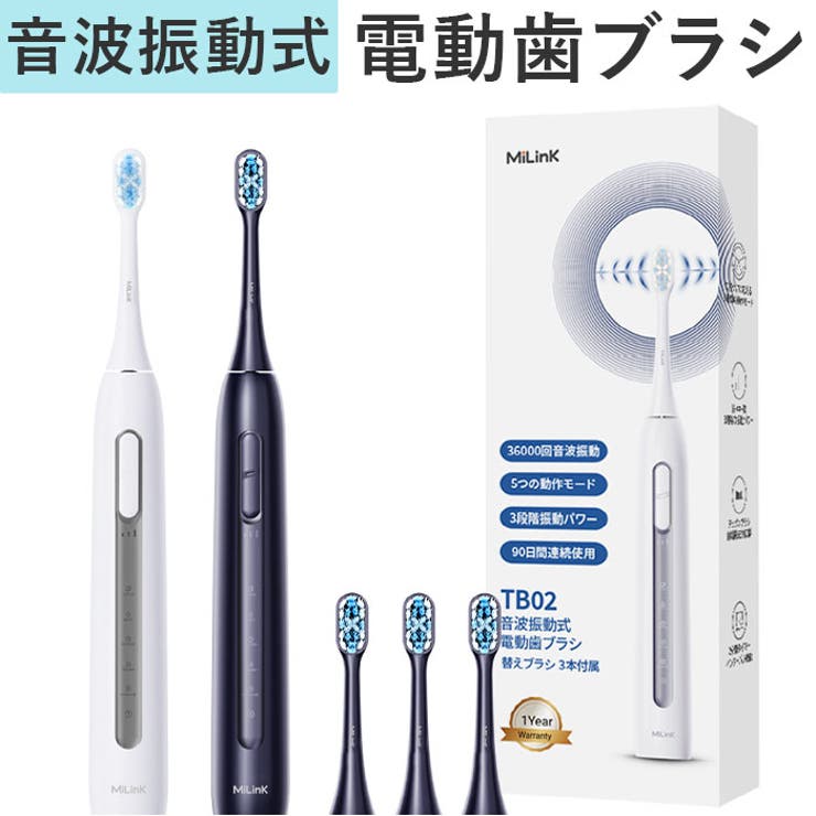 【新品★未使用】電動歯ブラシ　H2専用器　オーラルケア imgrc0093929520.jpg