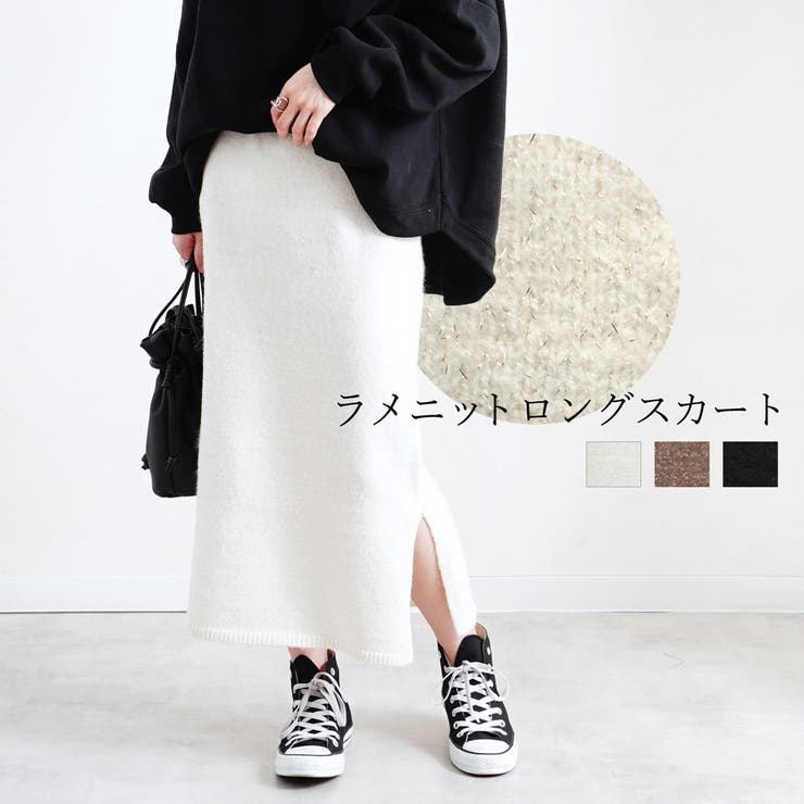 【安心の関税込】セザンヌ 美しい ライン ニット スカート 安心の追跡付/関税込】セザンヌ 美しいライン ニット スカート
