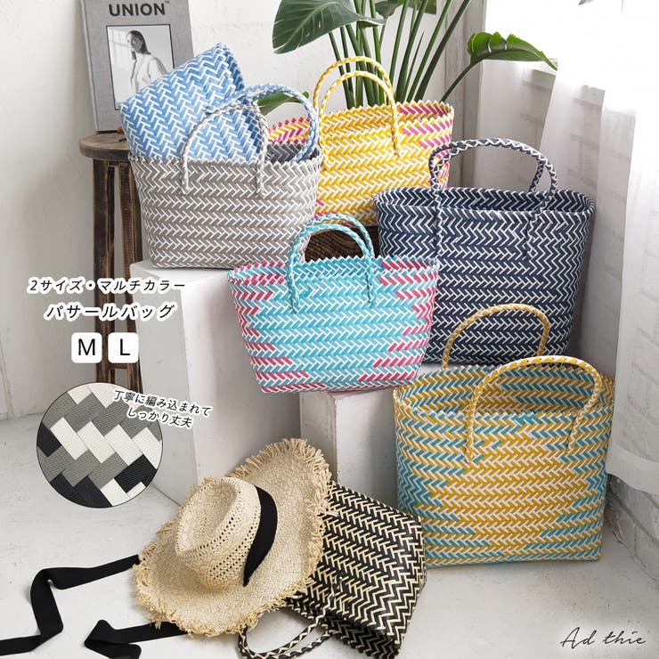 新品・STELAR ハンドメイド ストロー製かごバッグ（バリ製／大きめサイズ） 新品・STELAR ハンドメイド ストロー製かごバッグ（バリ製