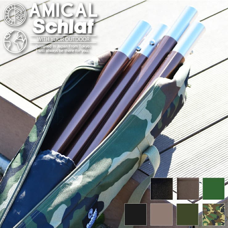 バリスティクス ポールバッグ ブラウン×ダックハンター バリスティクス