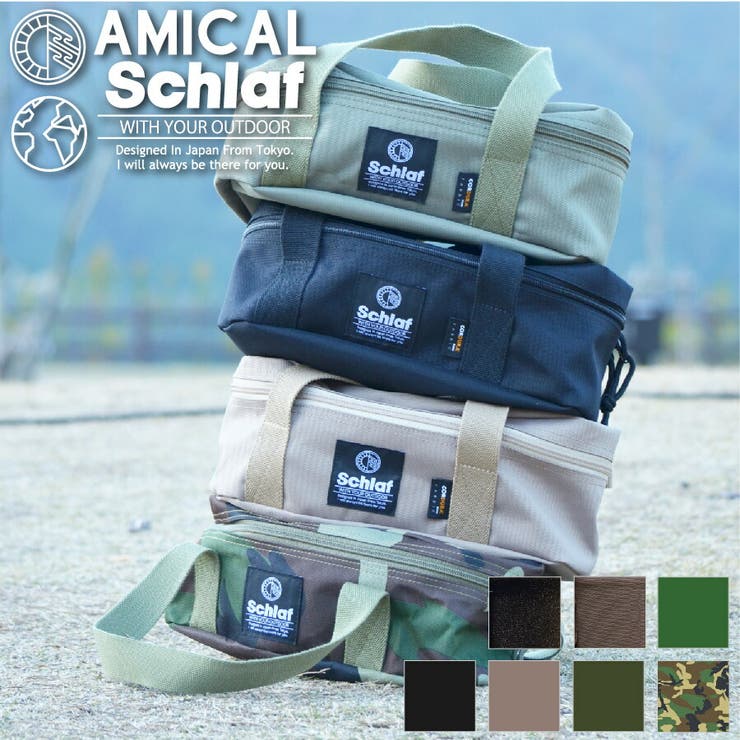 【楽天市場】スキレット ケース カバー アウトドア キャンプ 登山 スキレット キャンプ用品 おしゃれ ギフト プレゼント：SHOPLIST