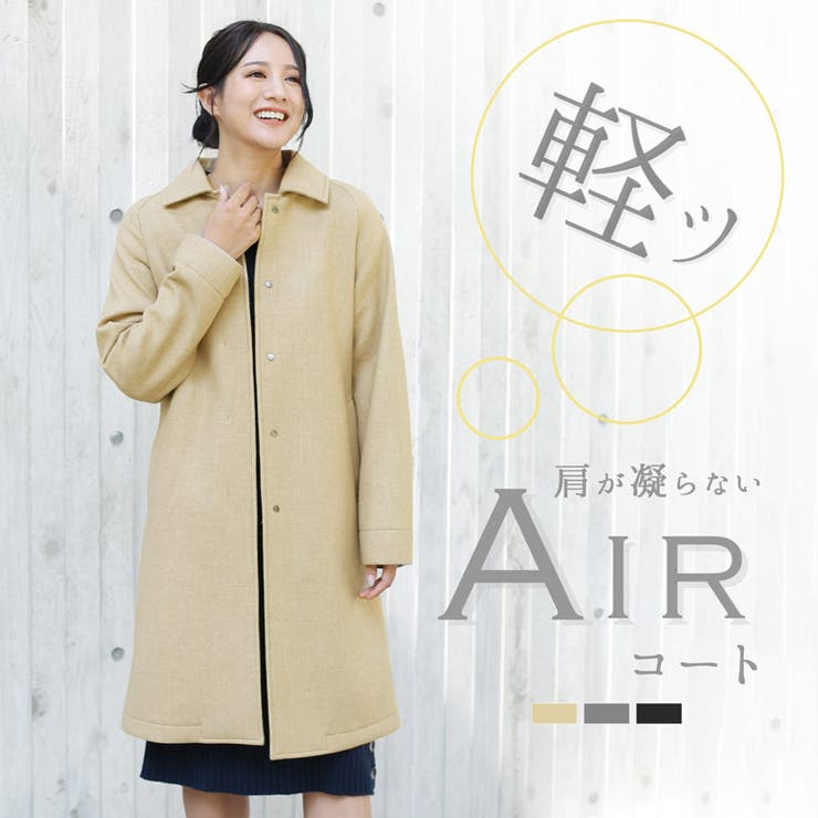 【10％OFFクーポン券！6/11(木)1:59まで】sankyo shokai 厚地の外套 アウター レディース ステンカラー厚地の外套 軽さ 春アウター スプリングコート HALEINE はいり込む式 卒式 卒園式 卒はいり込む 母 キレイめ 背広 冠婚葬祭 ステンカ