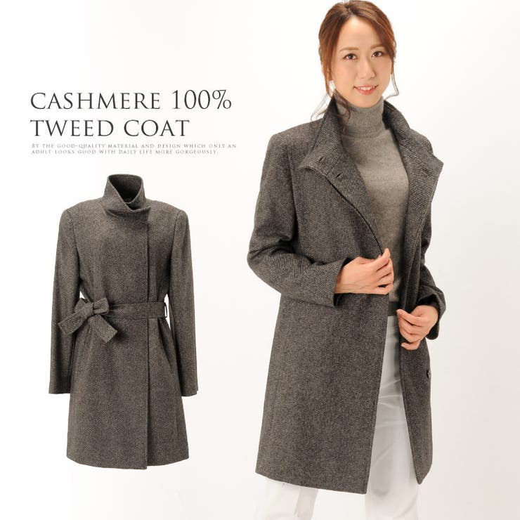 sankyo shokai カシミヤ コート ツイード スタンドカラー ロング 着丈87cm レディース カシミヤ100％ 秋 冬 グレー 11号 カシミヤコート ロングコート アウター ツイード 30代 40代 50代 母 女性 ギフト プレゼント｜SHOPLIST
