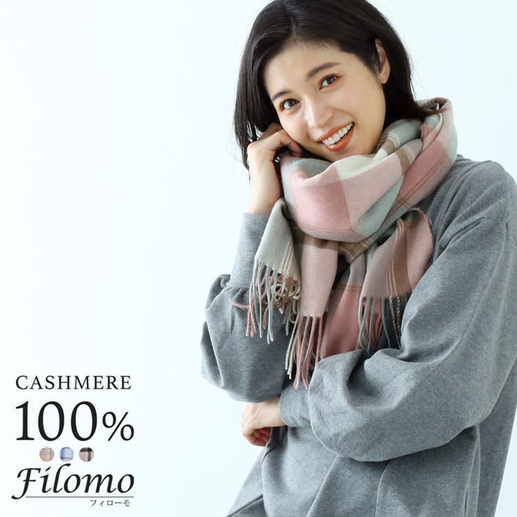 楽天市場】【期間限定価格】カシミヤ ストール フォックス ファー付き