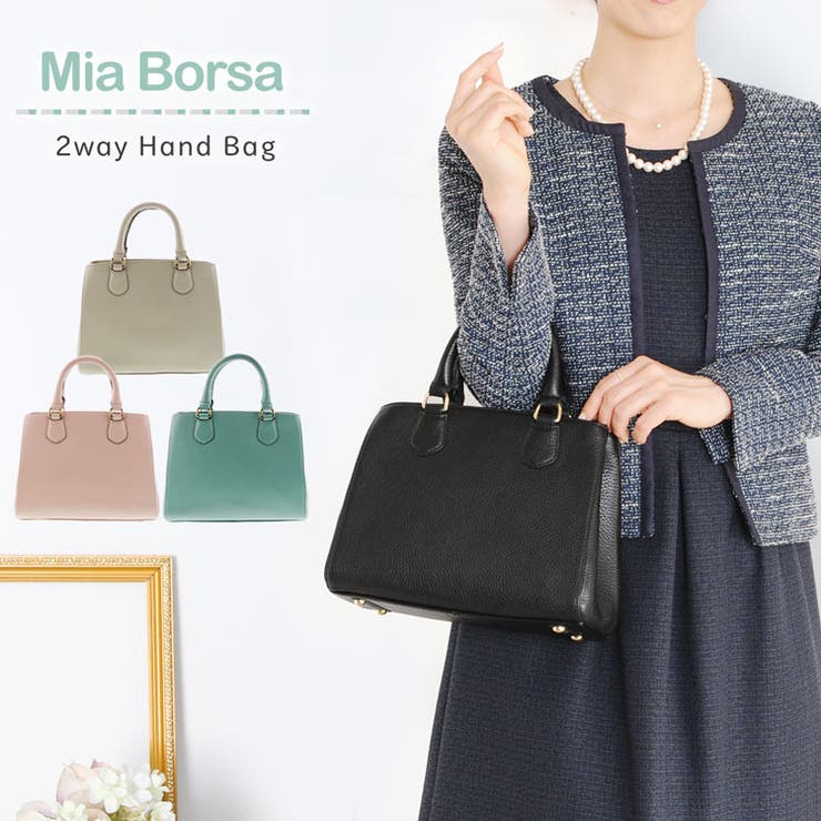 【10%OFFクーポン!7/26(日)1:59まで】sankyo shokai バッグ 本革 フォーマルバッグ レディース ハンドバッグ 2way ショルダー Mia Borsa 牛革 ミニバッグ レザー 肩掛け 小さめ 革 通勤 ショルダーストラップ|SHOPLIST