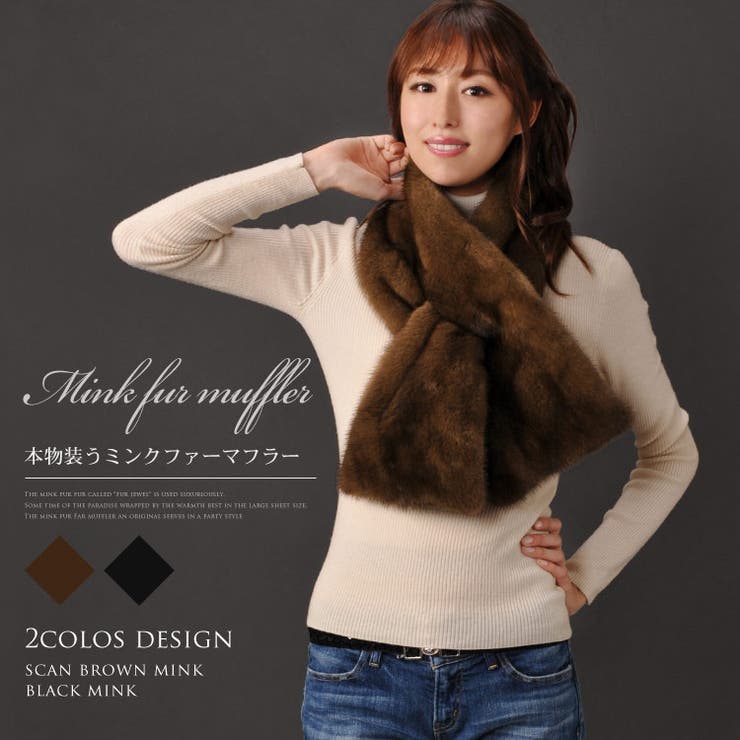 楽天市場】【30%OFFクーポン!】ミンク フリンジ付き ファーストール