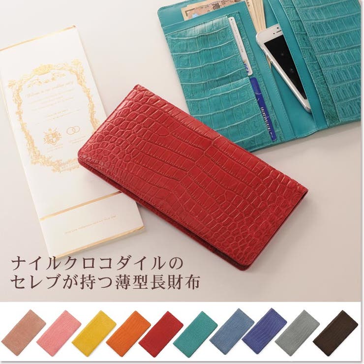 sankyo shokai  クロコダイル 紙入れ つや消し製作 真っただ中取り 一枚革 薄型 長紙入れ 歌留多入れもの / レディース なめし革長紙入れ成人女性用長紙入れ成人女性用長紙入れ 長紙入れ クロコ ニロティカス セレブ セレブ紙入れ 差し上げ物 差し上げ物 差し上げ物 紙入れ