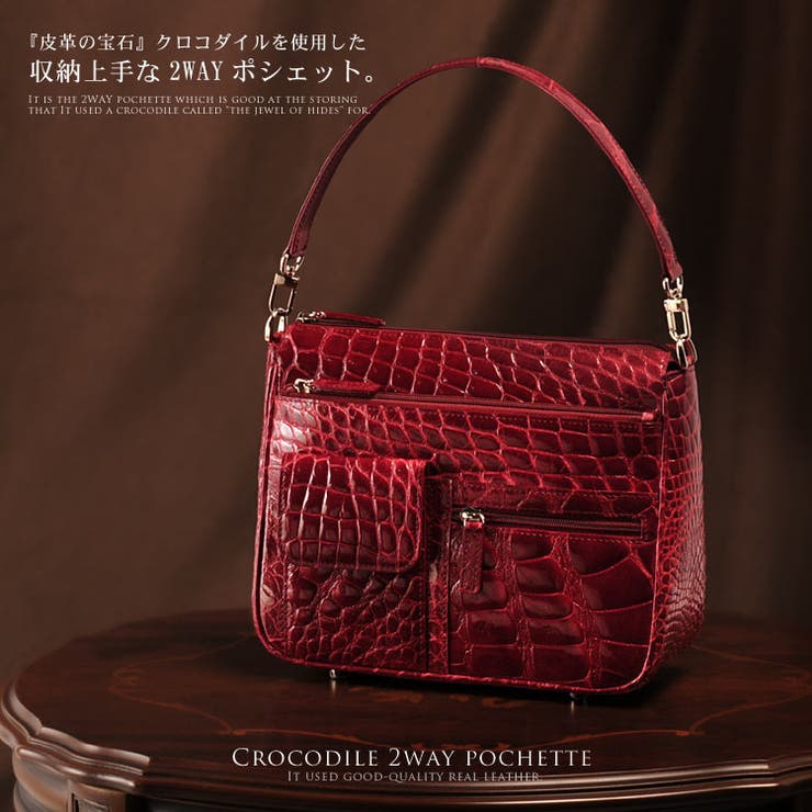 【10％OFF引き換え証！6/11(木)1:59まで】sankyo shokai クロコダイル ポシェット 2WAY レディースワニ革 ワニ 本革 納める 多くの 隠し 軽さ たわい無い 取り片づける 腕っこき 長金入れ 入る亭主もち御前上等感差し上げ物 差し上げ物 御徒面子・鞄
