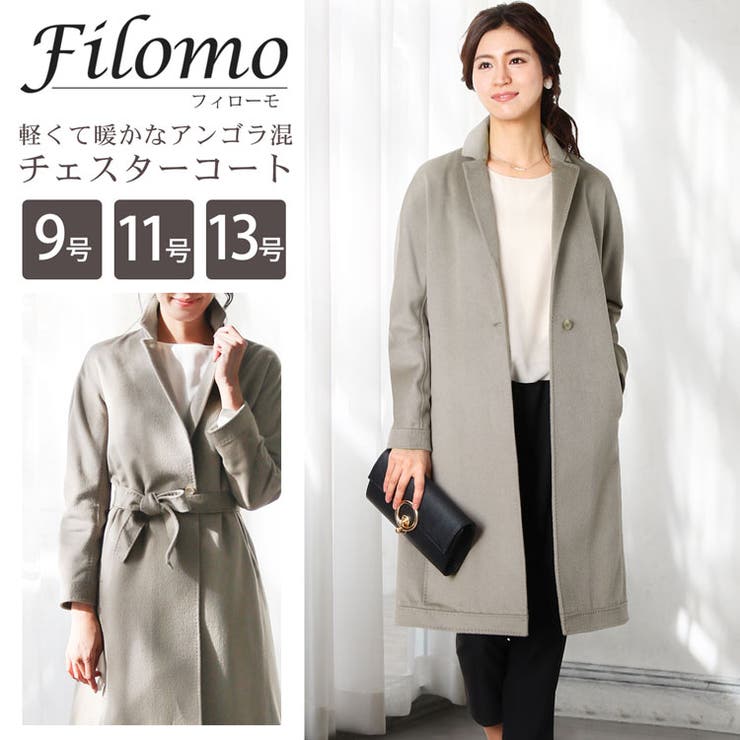 sankyo shokai Filomo/フィローモ アンゴラ 羊毛 チェスターコート 胴締め付き添い人 / 99糎丈 / レディースレディースコートアンゴラコートウール 胴締め厚地の外套 アウター チェスタ