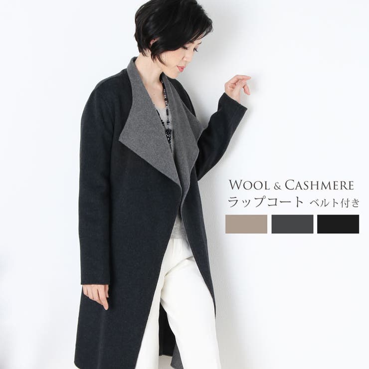 【10％OFF引き換え証！5/16(土)1:59まで】sankyo shokai Filomo/フィローモ 一枚仕立てものの 絨毛 カシミール ロング丈 コーディガン レディース 秋冬モカ/暗灰色薄墨色/黒いこと9号/11号/13号 アウター(厚地の外套・ジャ コート・ジャケット-レディースファッション