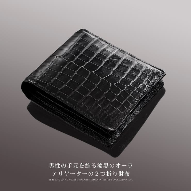 sankyo shokai  一枚革 アリゲーター 二つ折り紙入れ 無双 つや消し製作 御釣り入れ付き添い人/御釣り入れなし メンズ 黒いこと 紙入れ