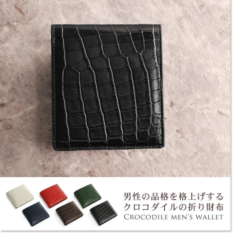 sankyo shokai  クロコダイル 折り紙入れ つや消し 製作 無双 一枚革 両歌留多 / ヘン貸し付け金 / メンズ 二つ折り 紙幣入れ 束入れCrocodileMens MEN 成人男性 差し上げ物 紙入れ