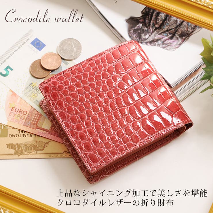 sankyo shokai  クロコダイル 折り紙入れ シャイニング製作 日本製 御釣り入れ付き添い人 レディース 全13色 紙入れ