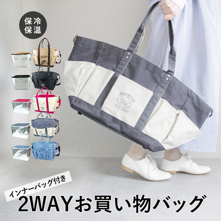 PATAGONIA (パタゴニア) TRANSPORT SHOULDER BAG 26L バッグ