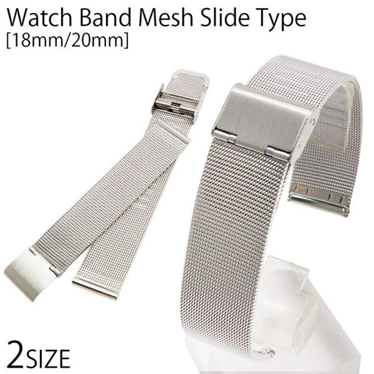 楽天市場】シャークメッシュバンド ブレス 時計 メッシュベルト 20mm