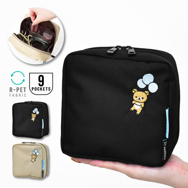 楽天市場】リラックマ 化粧ポーチ 大容量 小物入れ スクエアポーチ