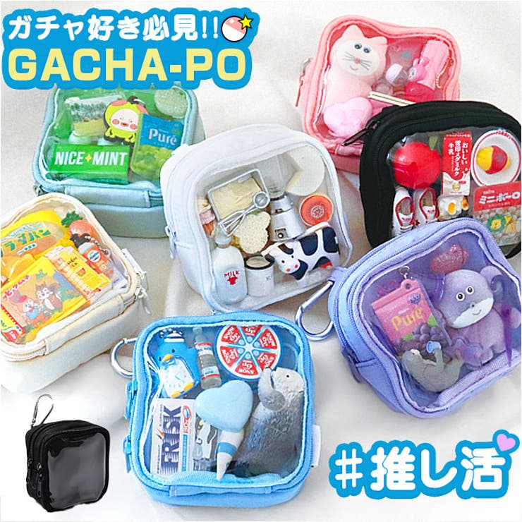 楽天市場】ぷきゅーと ぴぐれっと 2：ほわいと エール ガチャポン