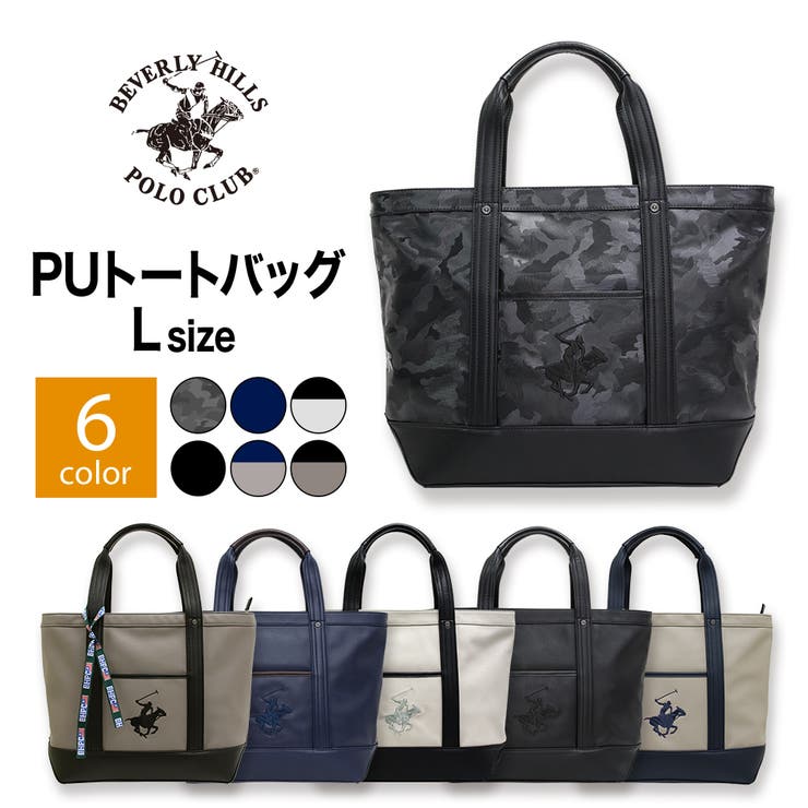 【10％OFFクーポン券！5/16(土)1:59まで】TN SQUARE 【 BEVERLY HILLS POLO CLUB / ビバリーヒルズポロ野球クラブ 】キャンバストートバッグL BH2008N 御徒面子・鞄 レディースバッグ-バッグ