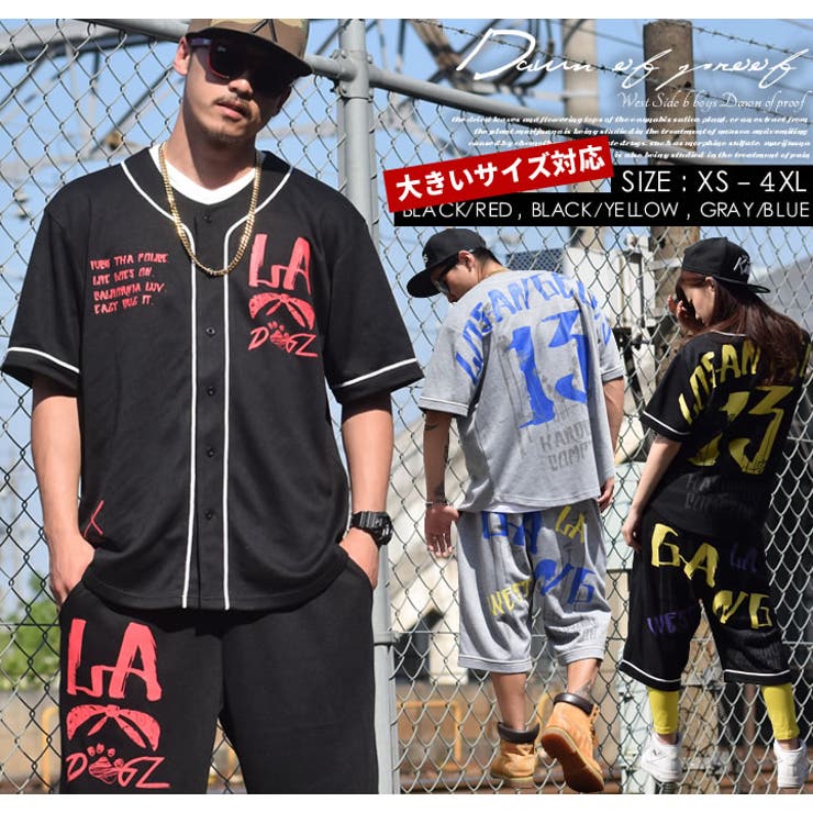 楽天市場】DOP 【ディーオーピー】ジャージ 上下 メンズ ベースボール