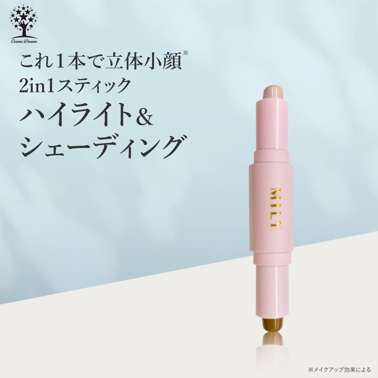 楽天市場】PURRYPURE/マルチスティック : アエナ楽天市場店