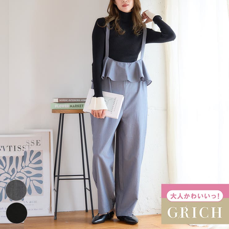 Growing Rich バックリボン フリル サロペット オールインワン レディース パンツ ロング サイドポケット カーブパンツ 大人 可愛い フェミニン ゆったり 細ストラップ 調節可能 低身長 ラッフルフリル グレー ブラック 春夏 秋冬 [24｜SHOPLIST