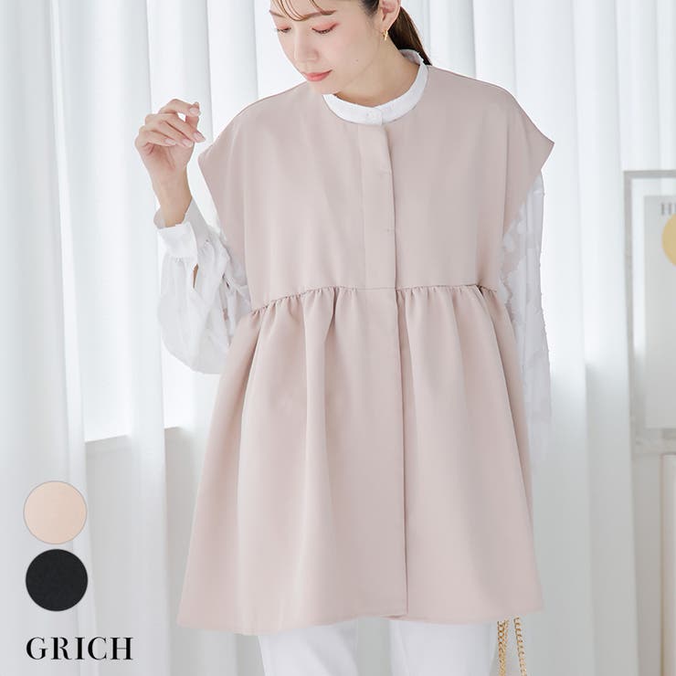 CELFORD新品アイボリー ノースリーブツイードベスト パールボタン 楽天市場】 ツイード ペプラム ベスト パールボタン レディース 夏