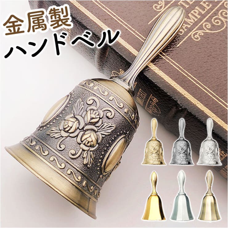 楽天市場】マルマーク ハンドベル 4オクターブ : 管楽器専門店 イセ