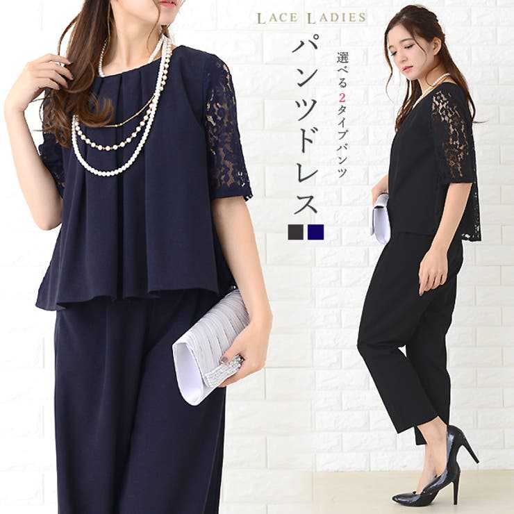 【10％OFFクーポン券！6/11(木)1:59まで】スピード競技レディース 寄り合い御召しもの ズボン下御召しもの 選べる2印字機 広広としたズボン下 テーパードパンツ セットアップ上下書き割り5分袖花柄レースレディースフォーマル 雅びやか お呼ばれ 御芽出度 入園式 はいり込む式 大きい