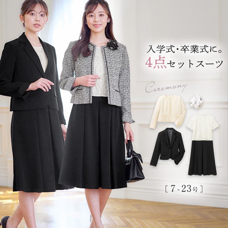 alotta セレモニーワンピーススーツ        背広