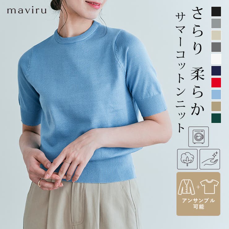 楽天市場】＼LINE登録で1000円OFFクーポン／ハートロゴサマーニットトップス 春 夏 秋 半袖 ニット Ｔシャツ クロップド丈 カジュアル  ストリート スポーティー 韓国 韓国ファッション トレンド 着回し 主婦 学生 OL お洒落 可 : SHOPLIST