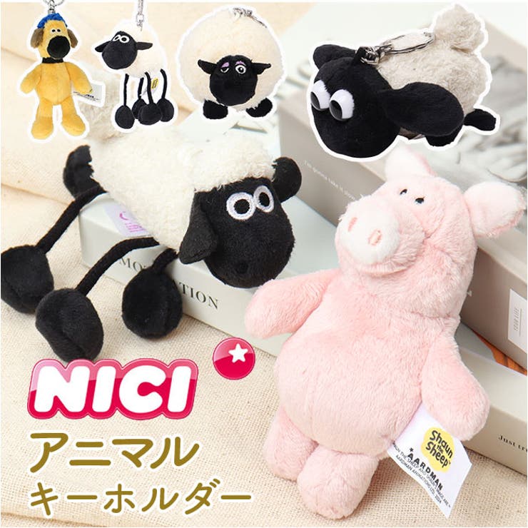 ニキ 楽天市場】【日本正規代理店】NICI(ニキ) キーホルダー