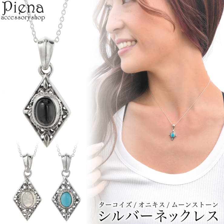 ターコイズの三角形ペンダントネックレス 楽天市場】ネックレス ペンダント レディース メンズ シルバー925